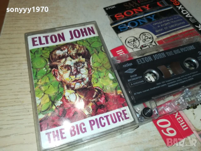 ELTON JOHN-ORIGINAL TAPE 2207251643