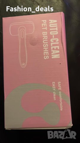 Нова Самопочистваща се четка за кучета Котки домашни любимци + Гребен, снимка 8 - За кучета - 36842640