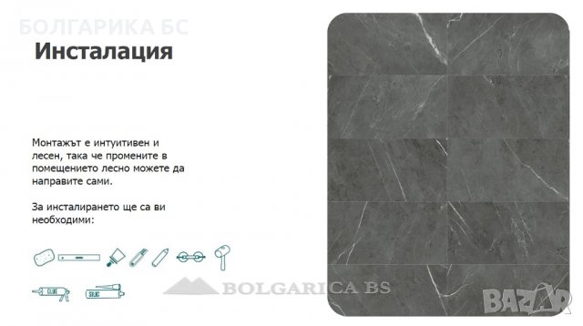 SPC Стенни панели VOX- Ново и уникално!, снимка 10 - Облицовки - 37207465