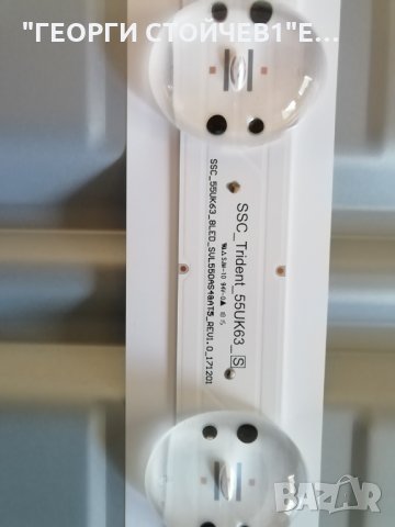 55UK6200PLA EAX67872805(1.1) EBL61920301 EAX67865201[1.6] LGP55TJ-18U1 HC550GG-SLUL-A14X, снимка 10 - Части и Платки - 28958663