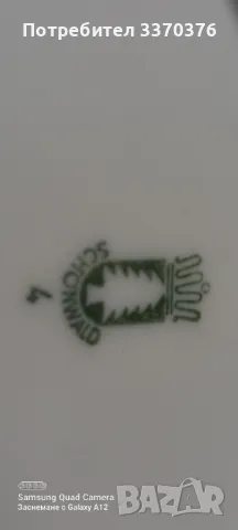 Сет за кафе и сладки,кутия за подправки, снимка 6 - Сервизи - 48975643