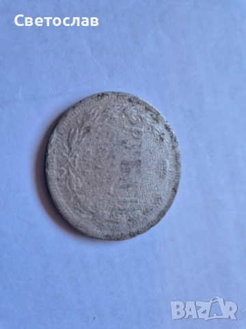 Стара руска сребърна монета 1 рубла 1872 г., снимка 2 - Нумизматика и бонистика - 52939087