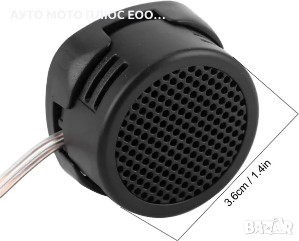 Автомобилни говорители пищялки 80W - 2 броя., снимка 6 - Аксесоари и консумативи - 49568873