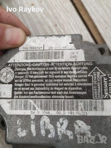 Аирбег модул Lancia Libra 46769379, снимка 3 - Части - 43309570