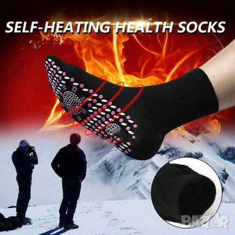 Турмалинови чорапи магнитни масажни самозагряващи, снимка 1 - Други - 38578959