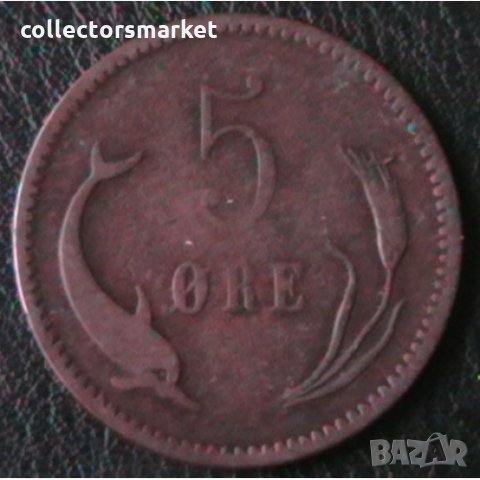 5 оре 1874, Дания