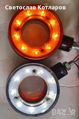 диодни габарити обеци за огледала 