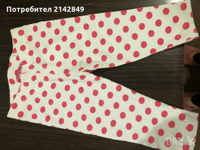 Детско клинче