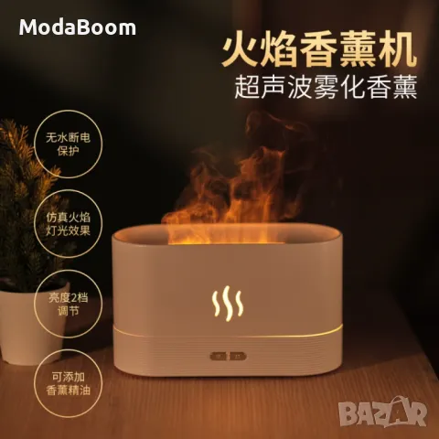 Ултразвуков арома дифузер с вградени LED светлини, снимка 13 - Овлажнители и пречистватели за въздух - 48504478