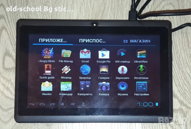 Таблет 'Sencor Element' 7inc