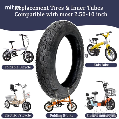 14x2.50/ 14x2.125 - Гуми за ел. скутери - Външни, вътрешни, бандажни!, снимка 8 - Части за велосипеди - 40972699