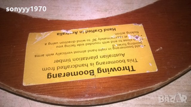 бумеранг-40см и бумеранг-29см-внос швеицария, снимка 7 - Колекции - 27568034