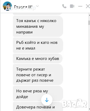 Камък за заточване Norton Combination India Stone / Нортън Индия, снимка 16 - Други инструменти - 41363446