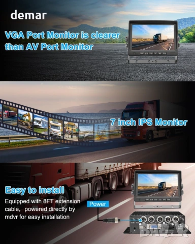 4-канален 1080P H.265 автомобилен мобилен DVR, 7-инчов VGA монитор, снимка 6 - Аксесоари и консумативи - 53390919