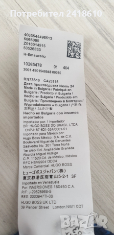 Hugo Boss H - Emaurello Wool / Cotton Knit  Mens Size L  НОВО! ОРИГИНАЛ! Мъжки Вълнен Пуловер!, снимка 6 - Пуловери - 52637919