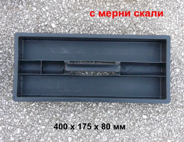 НОВ Работна ТАВА Табла с дръжка ПВХ Контейнер Кутия Касета преносим Органайзер за Инструменти БАРТЕР, снимка 3 - Други инструменти - 48462215