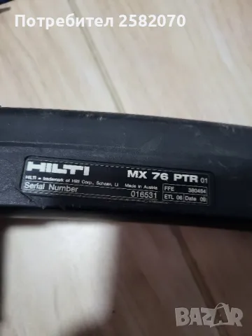 промо пушка за директен монтаж hilti Dx 76PTR, снимка 7 - Други инструменти - 48116548