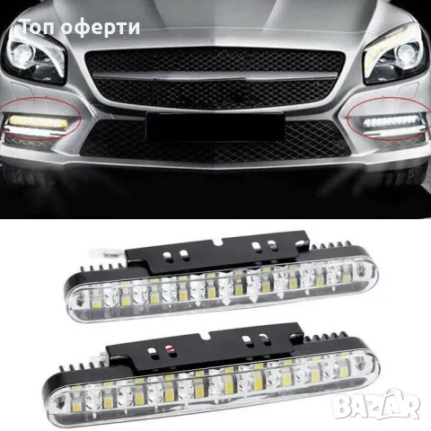 Халоген диоден PG71 - 2 БРК-Т, снимка 5 - Аксесоари и консумативи - 49358084