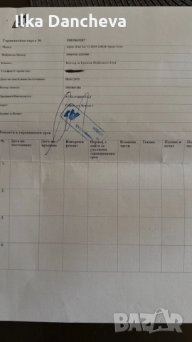 Apple iPad 11, 128GB, Wi-Fi, Space Gray с гаранция, снимка 4 - Таблети - 52613750