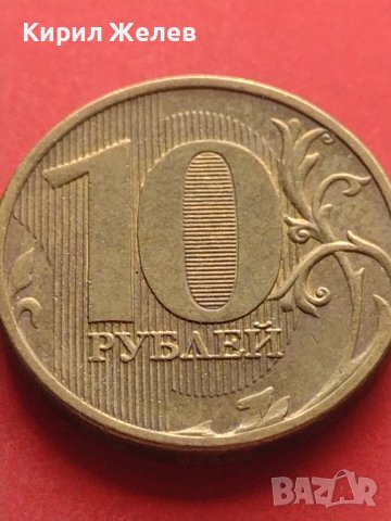 Четири монети рубли ,пенита различни години и номинали за КОЛЕКЦИОНЕРИ 41576, снимка 4 - Нумизматика и бонистика - 43029278