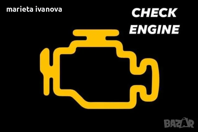 АВТОДИАГНОСТИКА за СОФИЯ !!!