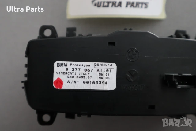 Оригинален бутон свтлини за BMW F21 F22 F23 F30 F31 F34 9377067, снимка 3 - Части - 50534506