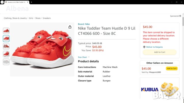 NIKE Toddler Team Hustle D 9 Lil CT4066-600 Размер EUR 25 детски маратонки 46-14-S, снимка 3 - Детски маратонки - 43646983