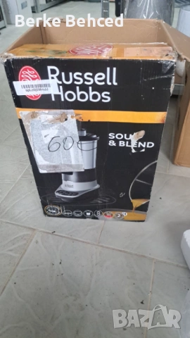 Пасатор и урет приготвен на супа, снимка 2 - Чопъри и пасатори - 53288966