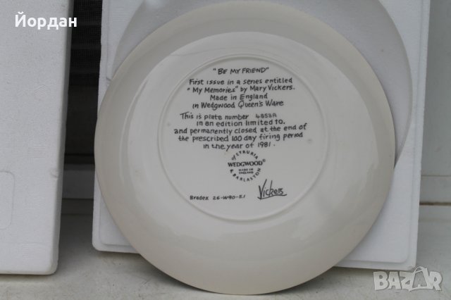 Ръчно рисувани порцеланови чинии , снимка 5 - Чинии - 36734975