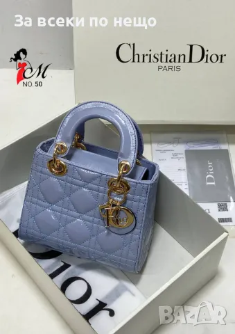Дамска чанта Christian Dior - 10 налични цвята Код D906, снимка 11 - Чанти - 47299009