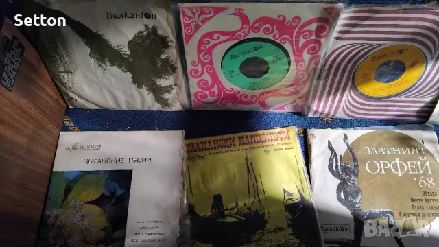 50бр малки грамофонни плочи, снимка 12 - Грамофонни плочи - 49854659