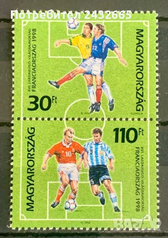 1120. Унгария 1998 - “ Спорт. Световна купа по футбол - Франция98 ”, **, MNH, снимка 1 - Филателия - 43968643