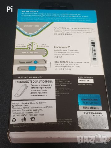 Протектор Speck Presidio Sport iPhone XS/X Black/Grey, снимка 3 - Калъфи, кейсове - 33351402