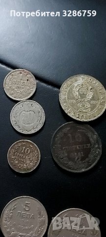 стари монети , снимка 1 - Нумизматика и бонистика - 43294879