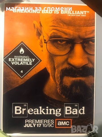 Филмов плакат / постер Breaking bad, снимка 2 - Колекции - 35337990