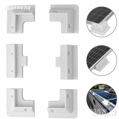 Комплект скоби за монтаж на слънчеви панели – 7 части, ABS ъглови скоби, без пробиване, UV защита, снимка 4 - Други стоки за дома - 50681390