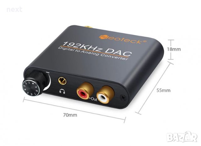 Висококачествен цифрово - аналогов аудио DAC с оптичен вход + Гаранция, снимка 10 - Части и Платки - 27476287
