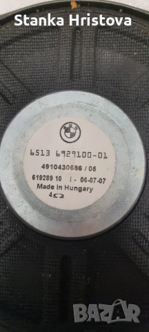 Оригинални колони AX 08 BMV PLUS EVO., снимка 5 - Аксесоари и консумативи - 52209448