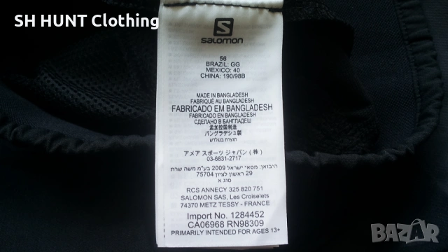 SALOMON Stretch Trouser размер L еластичен панталон - 1949, снимка 15 - Екипировка - 53223631