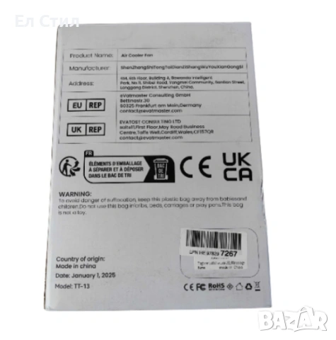 Интелигентен мини климатик 4 в 1–мобилно охлаждане:без маркучи, без монтаж,с 3 нива на мощност, снимка 5 - Климатици - 53588167