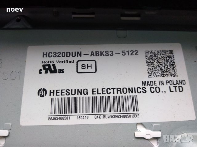 Power Board EAX65391401(2.8), снимка 5 - Части и Платки - 36863021
