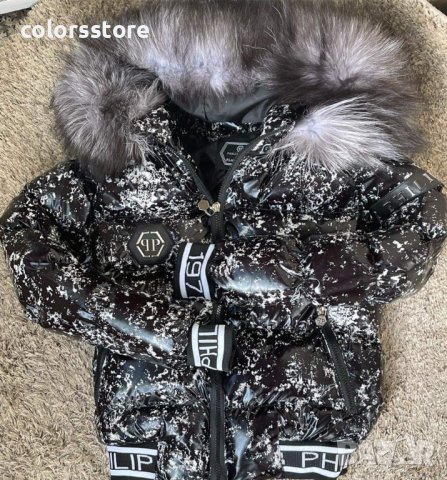Зимно яке Pfilipp Plein код IM-Z750D, снимка 2 - Якета - 43111017
