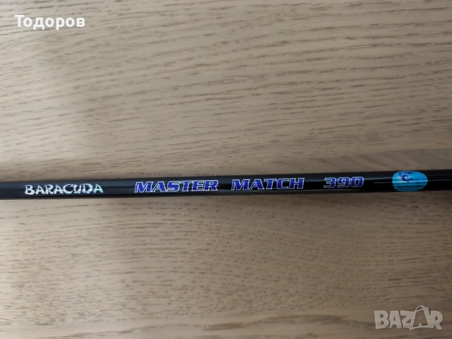 Мач BARACUDA, снимка 4 - Въдици - 53113098