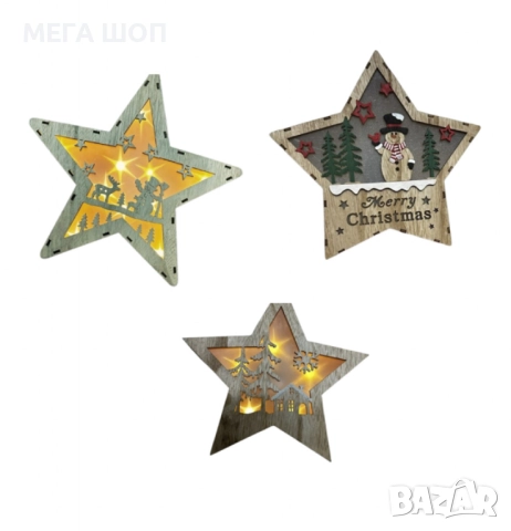 Дървена светеща настолна фигурка Звезда, Размер: 20X20X2,50 см/ВАРИАНТИ: С къща или със Снежен човек