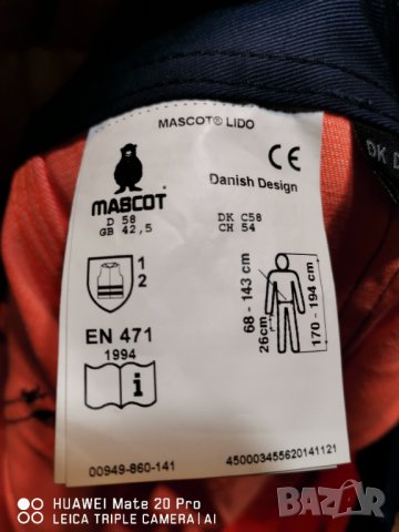 Работен къс панталон Mascot 58 номер. Чисто нов. , снимка 2 - Панталони - 39976724
