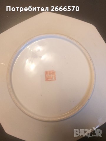 Китайска чиния , китайски порцелан, снимка 8 - Антикварни и старинни предмети - 35024967