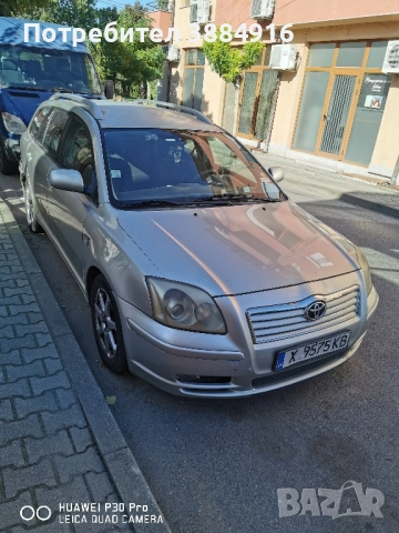 Тойота Авенсис 2.0 116 коня, снимка 5 - Автомобили и джипове - 51469736