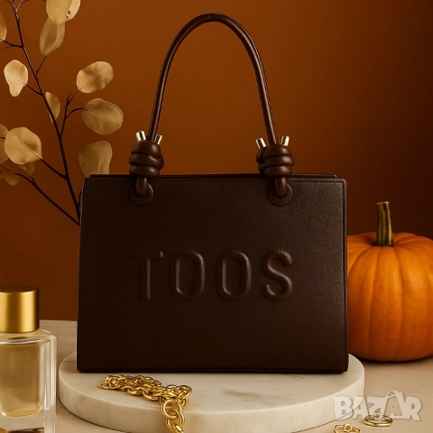 Елегантна дамска чанта - стил и организация в едно, снимка 9 - Чанти - 51883959