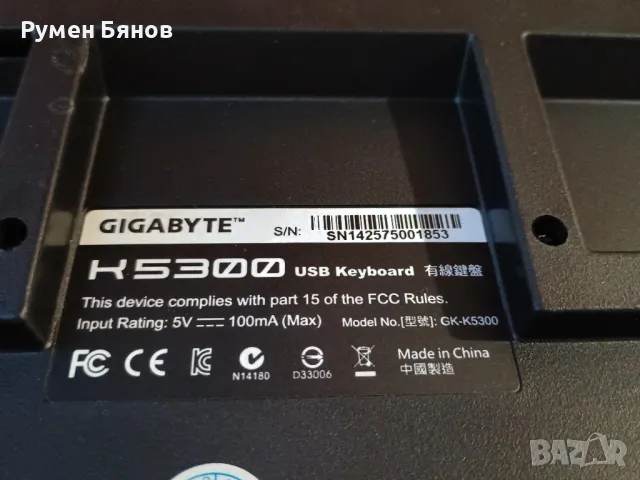 Компютър+монитор+колонки+клавиатура+мишка, снимка 4 - За дома - 48616547