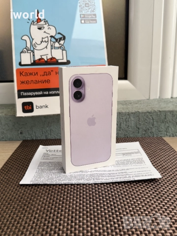НОВ❗️36М ГАР.❗️iPhone 17 ❗️Лизинг от 70лв/м ❗️ 256GB Lavender